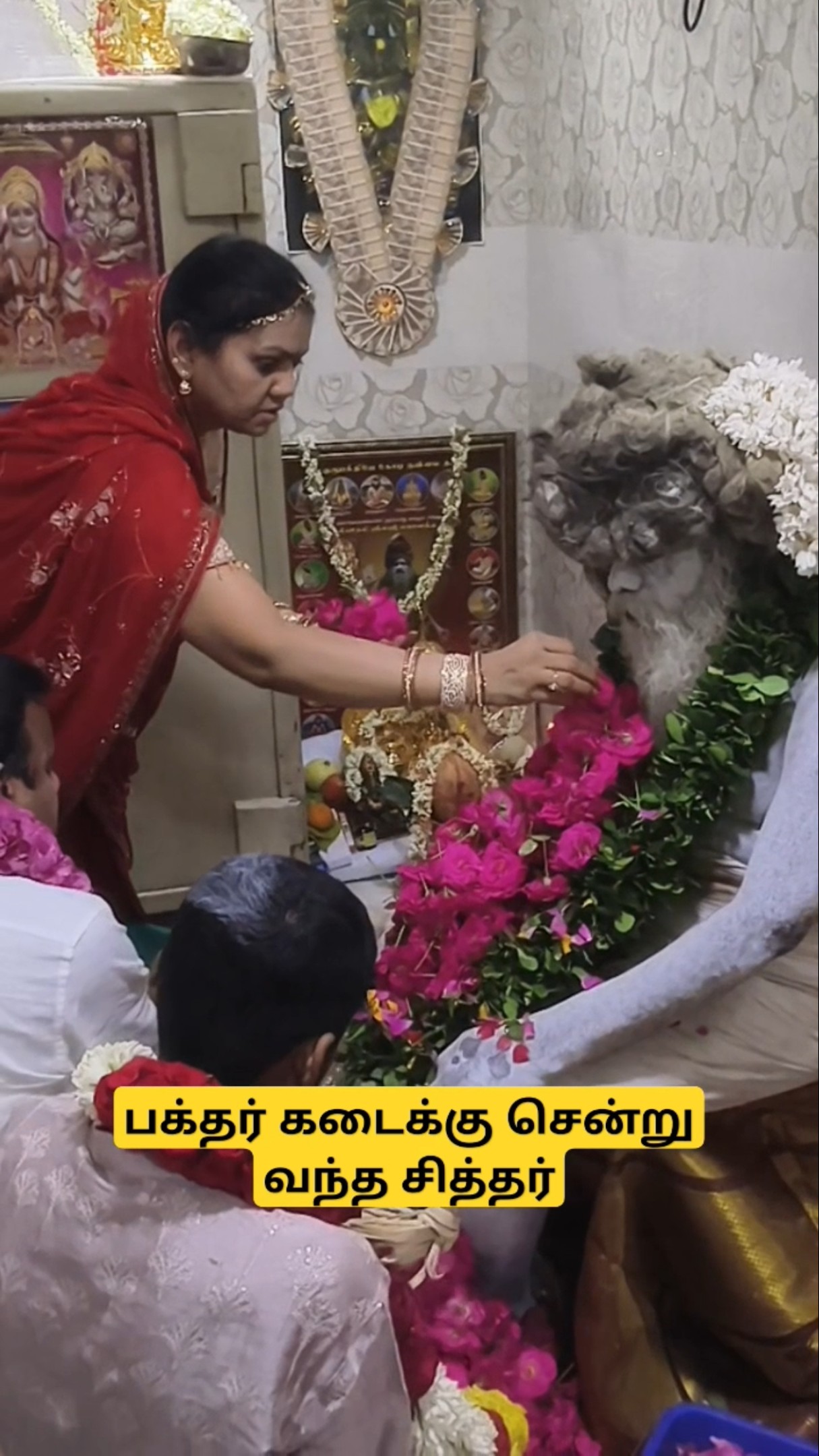 பக்தருக்கு கிடைத்த பாக்கியம் l மகானந்த சித்தர் l மகாதேவமலை